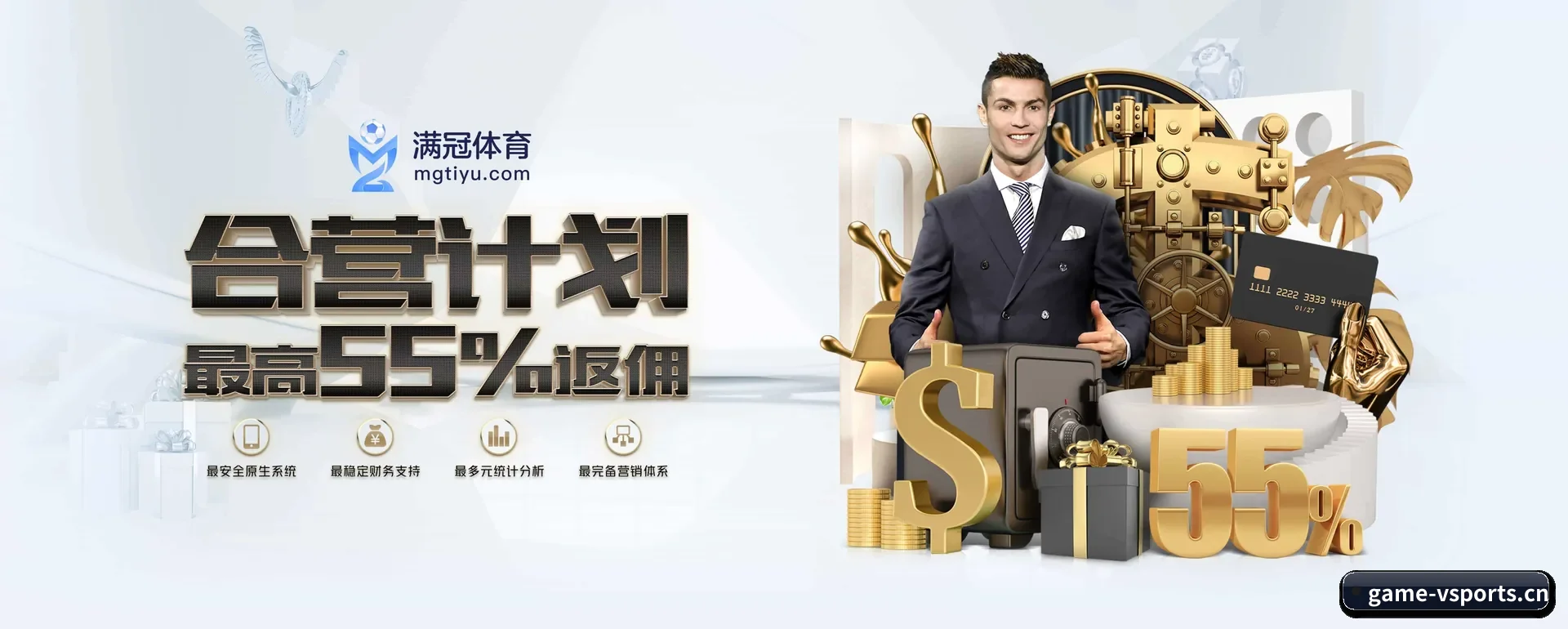 v体育 APP