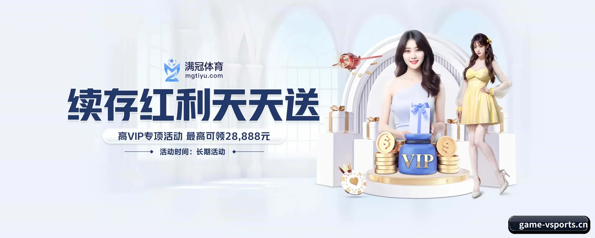 公司创立